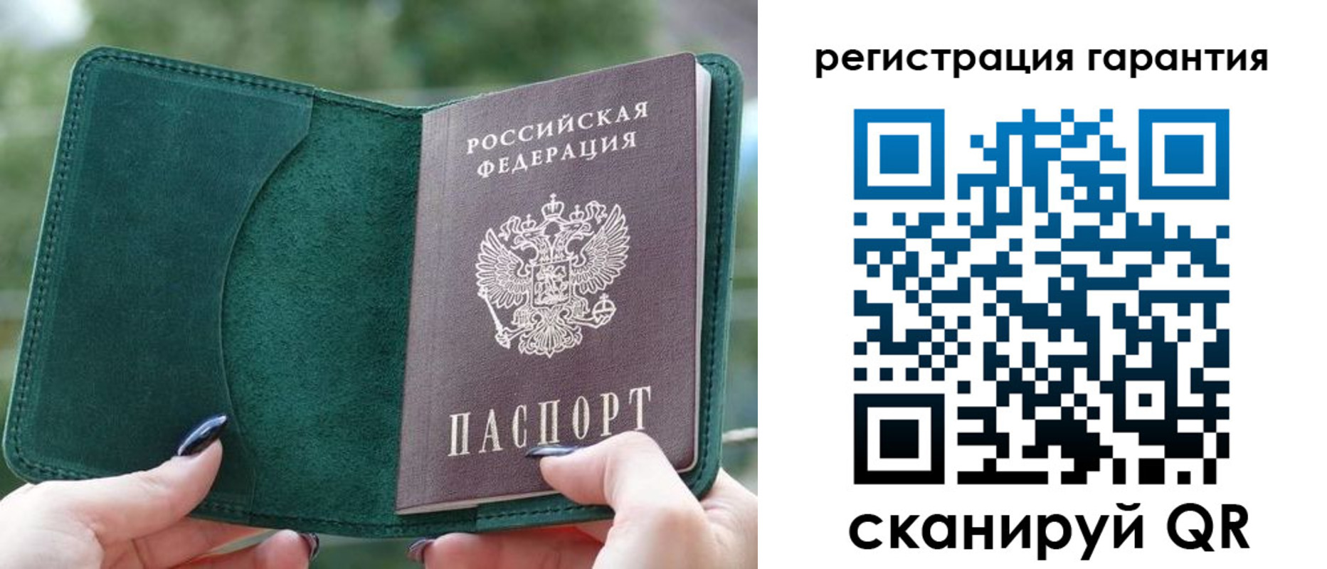 найти адрес прописки в Славгороде