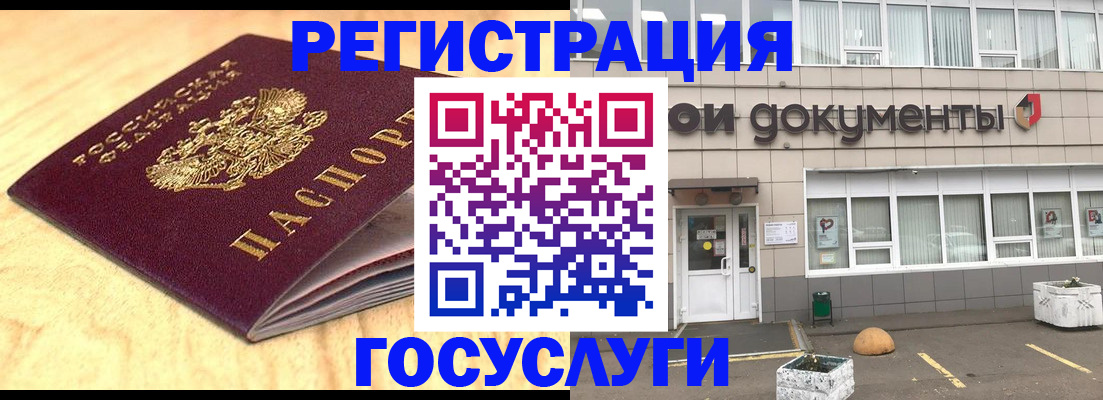 форма 3 в Славгороде